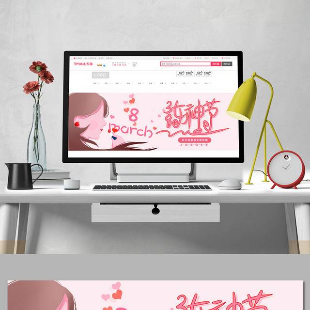 粉色时尚3.8节促销banner