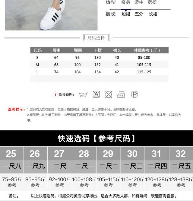 女装时装服装详情页模板