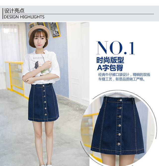 女装时装服装详情页模板