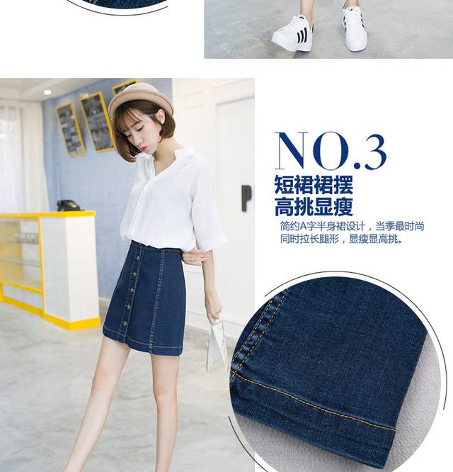女装时装服装详情页模板