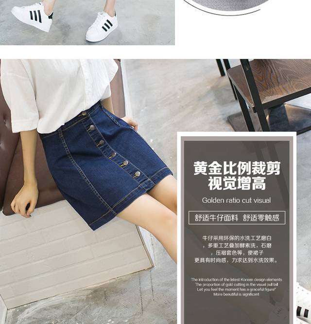 女装时装服装详情页模板