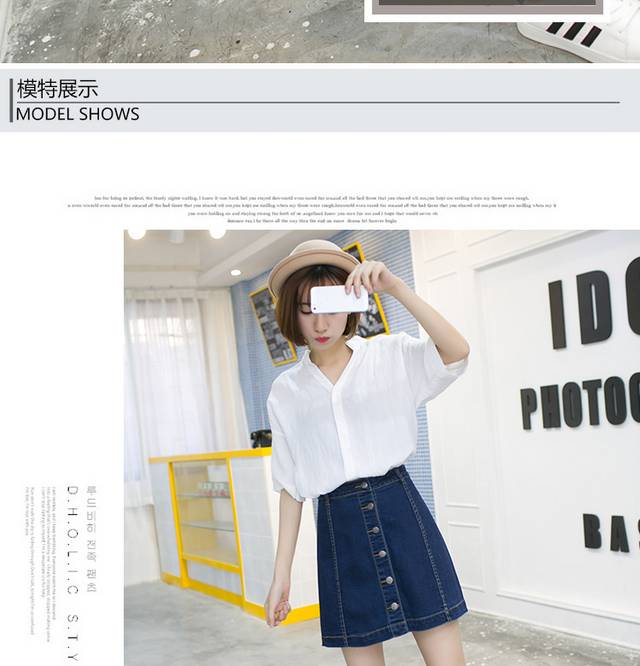 女装时装服装详情页模板