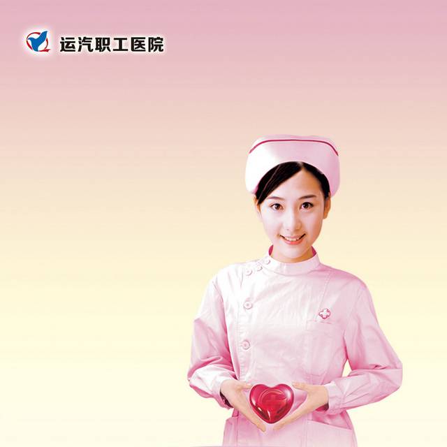 护士图片