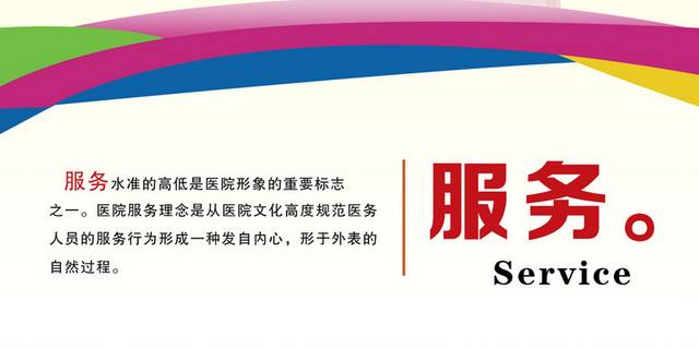 护士图片