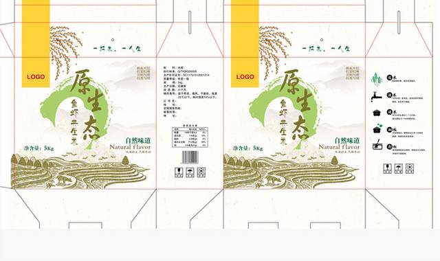 大米包装盒