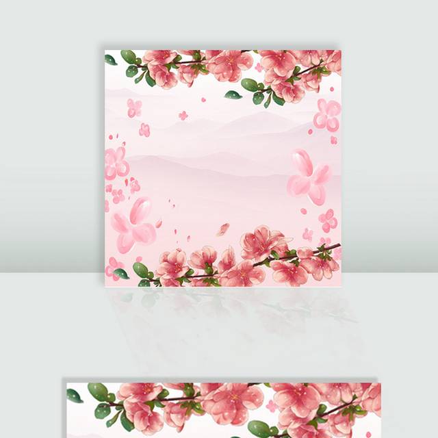 粉色水彩花朵主图背景