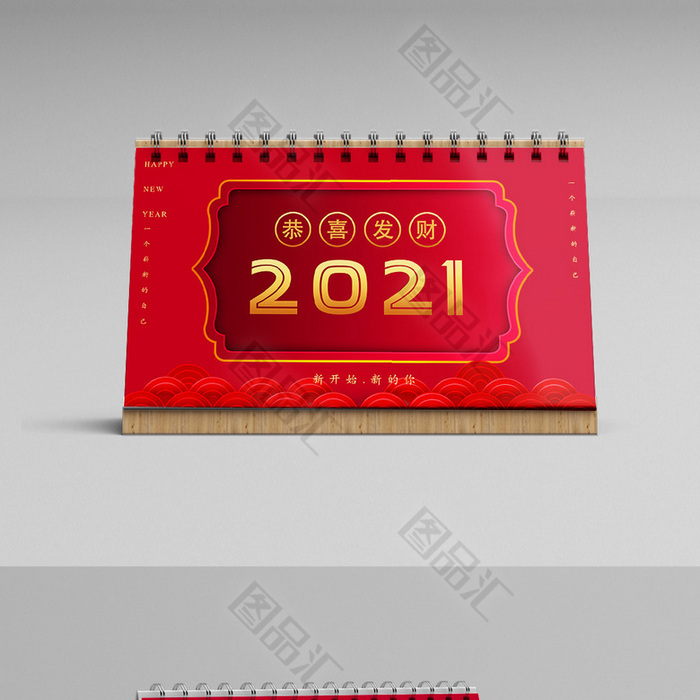 紅色喜慶2021牛年臺歷設計