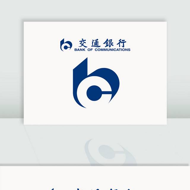 矢量交通银行logo