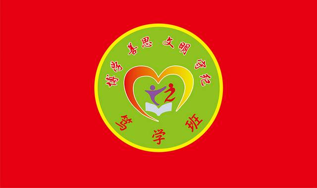 班徽logo