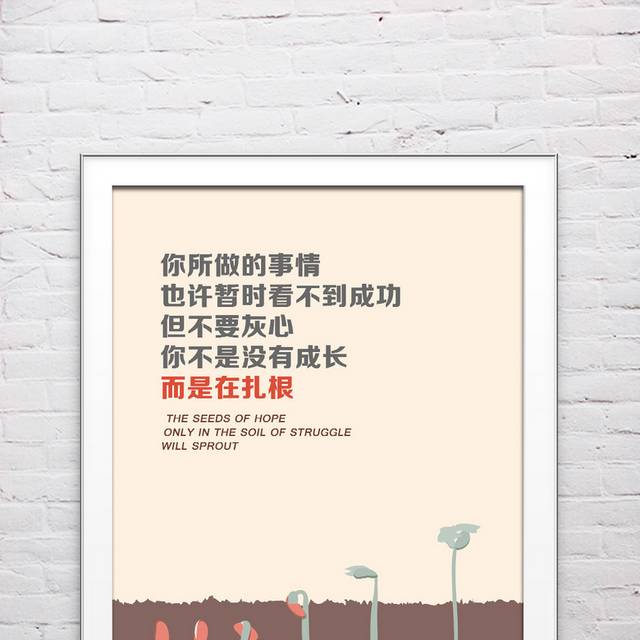 企业文化