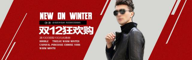 男装banner