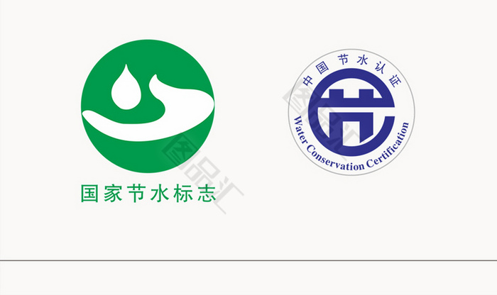 矢量節水標誌logo