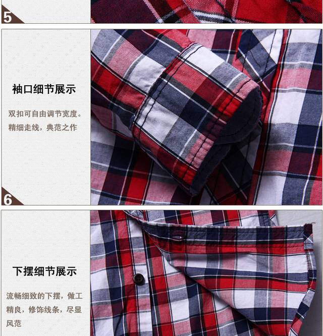 男装详情页