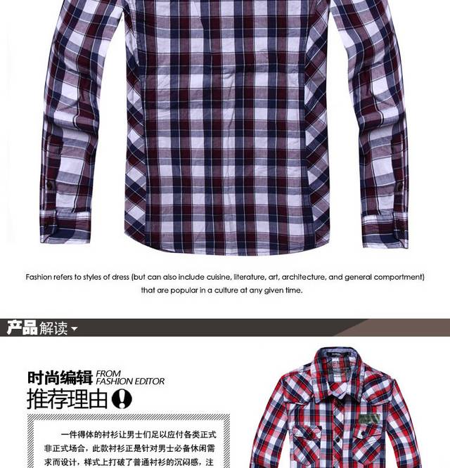 男装详情页