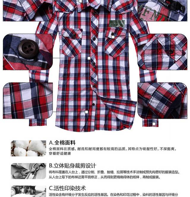 男装详情页