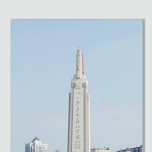 南昌起义纪念塔