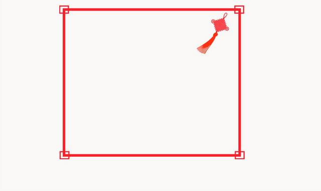 红色正方形中国结边框