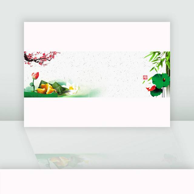 端午banner背景图