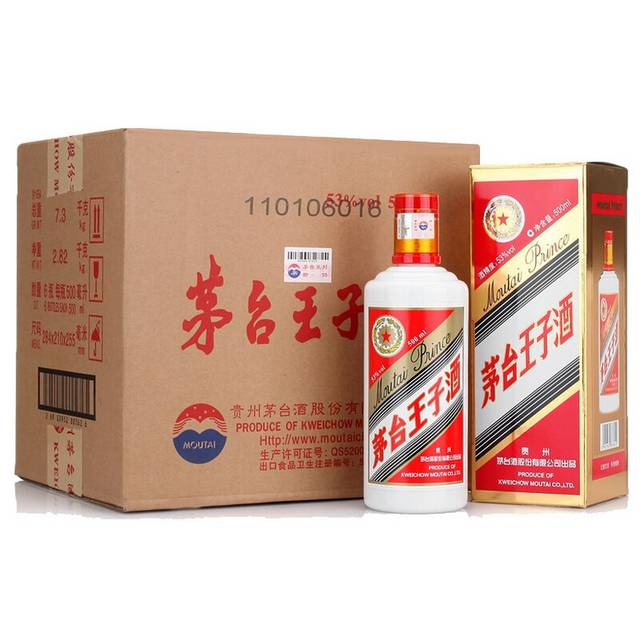 茅台王子酒