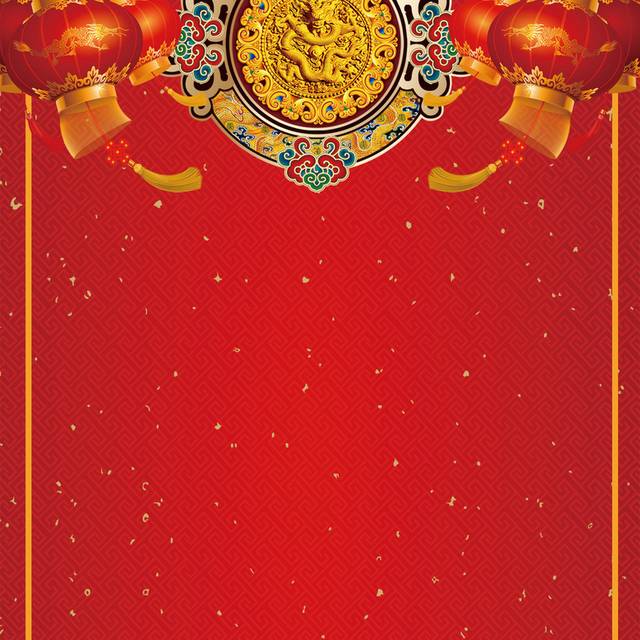 中式红色背景