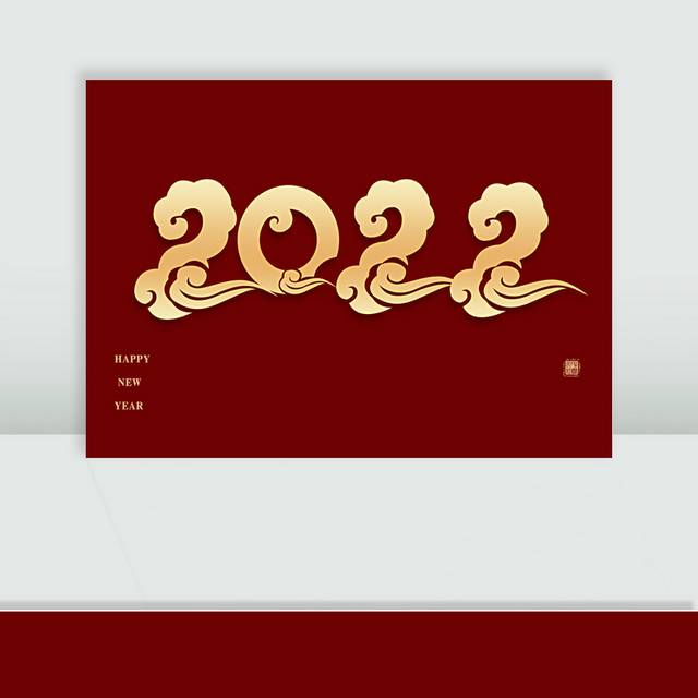 2022数字字体设计