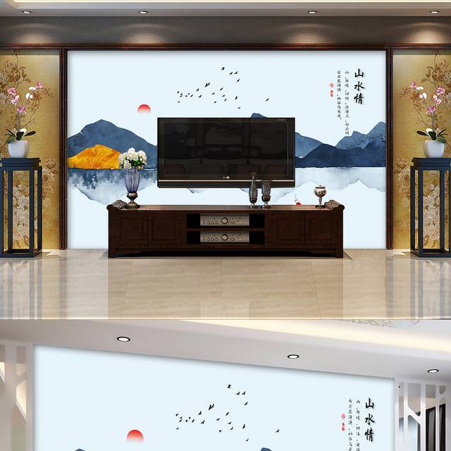 新中式山水意境电视背景墙