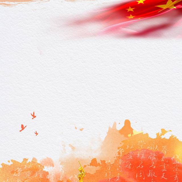 广告背景图