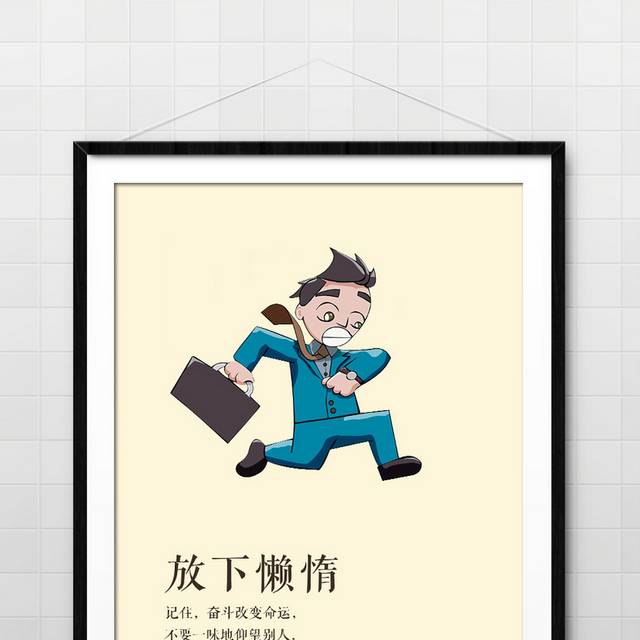企业文化