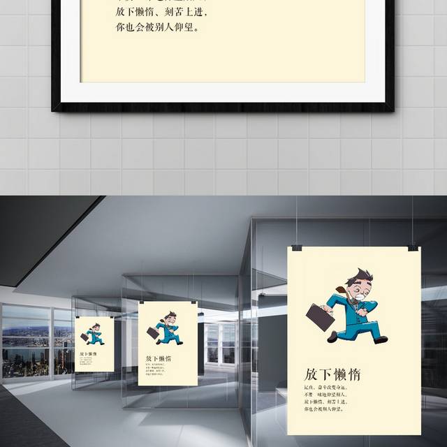 企业文化