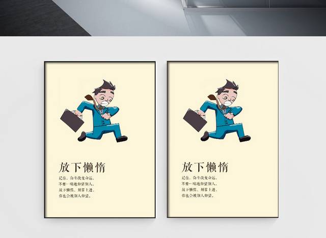 企业文化