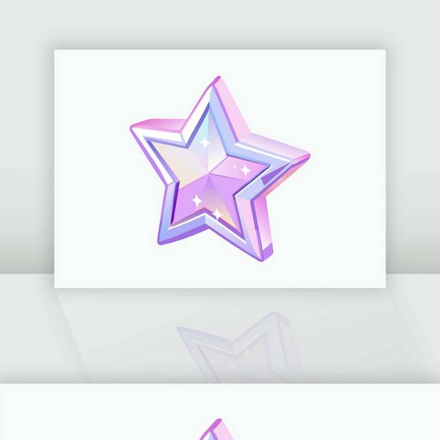 直播间星星礼物元素插画