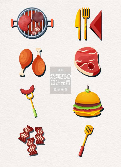 卡通烧烤