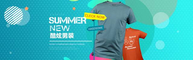 男装banner