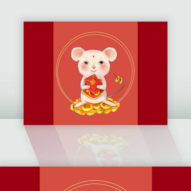 春节新年喜庆卡通老鼠发红包插画素材