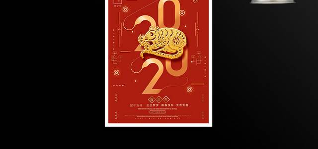 红色喜庆鼠年春节新年海报