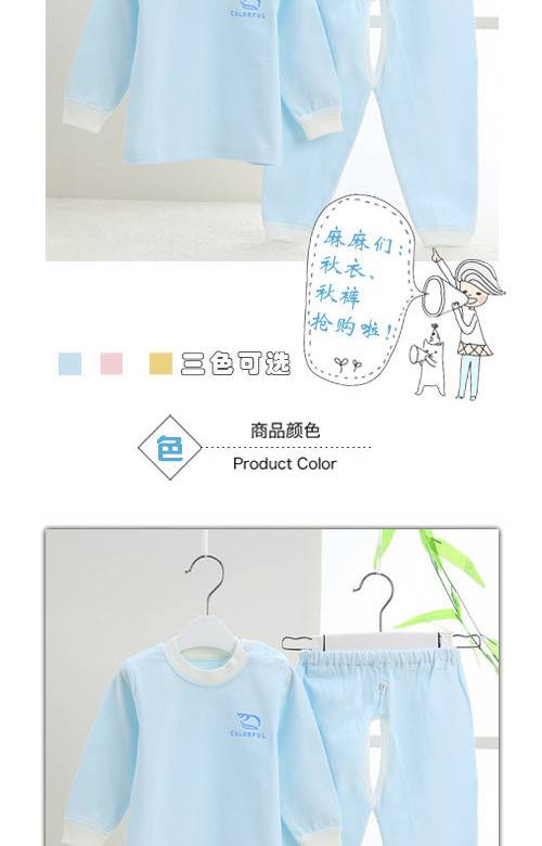 童装详情页