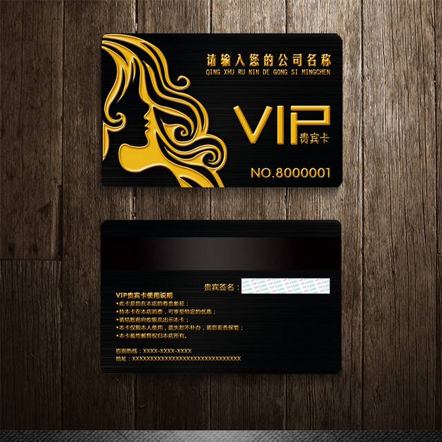 时尚黑金理发店美容美发VIP会员贵宾卡