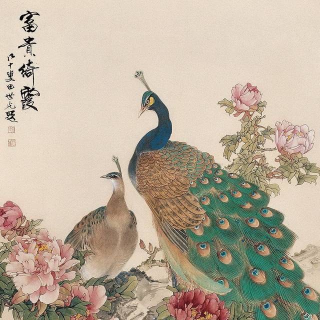 孔雀