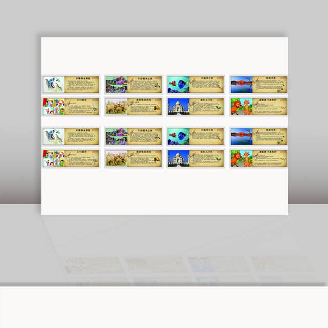 古诗挂画公务栏