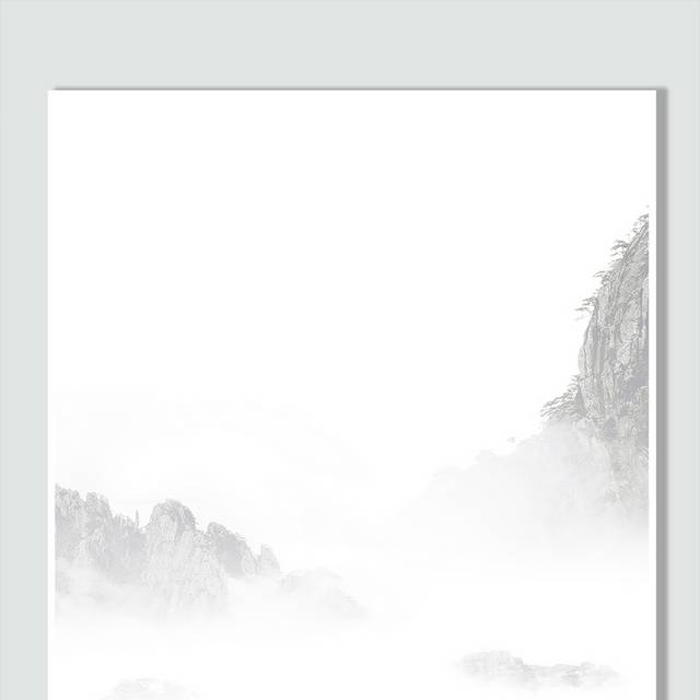 中式水墨山水画图片