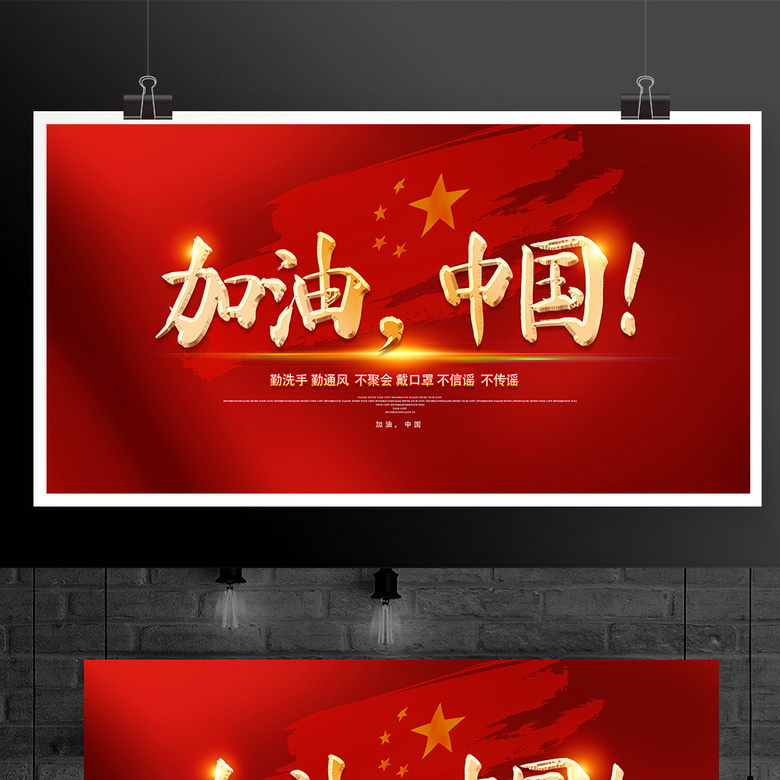 春暖花开,不会遥远