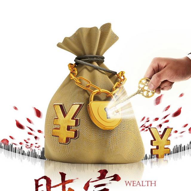 金融元素