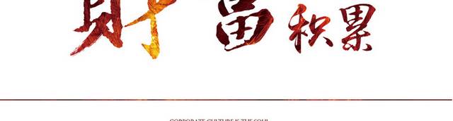 金融元素
