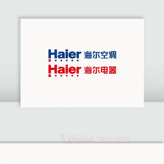 海尔空调logo标志