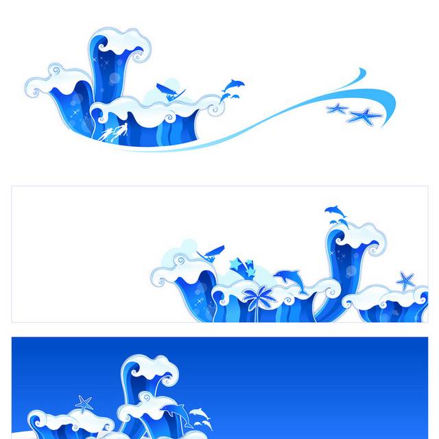 卡通海浪