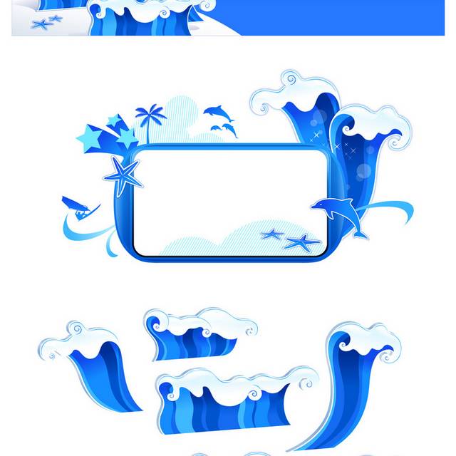 卡通海浪