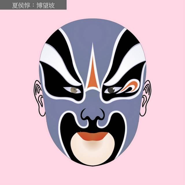 京剧