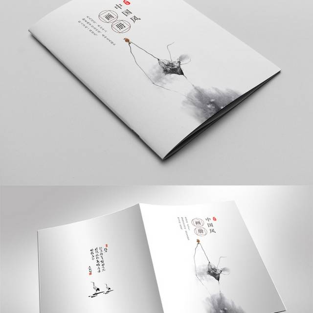 中国风画册封面模板设计