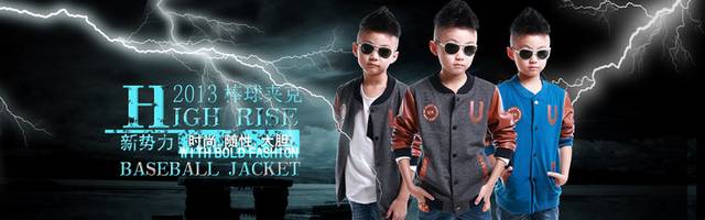 童装banner