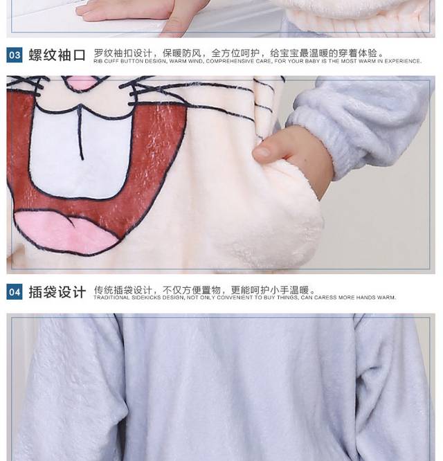 童装详情页